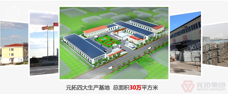 高品質(zhì)腳手架扣件，沖壓腳手架扣件，固定扣件 之 工廠具體情況