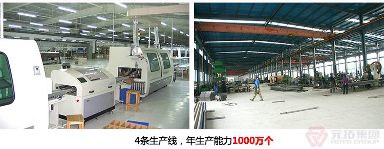 高品質(zhì)腳手架扣件，沖壓腳手架扣件，固定扣件 元拓集團(tuán)工廠有四條生產(chǎn)線，年生產(chǎn)能力一千萬個