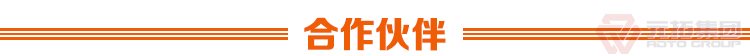 元拓建材集團(tuán) 鋼制腳手架踏板 鋼跳板 鍍鋅防銹  江蘇廠家 合作伙伴
