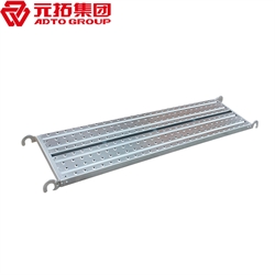 鍍鋅鋼跳板250*3000（價(jià)格、商品介紹、圖片）